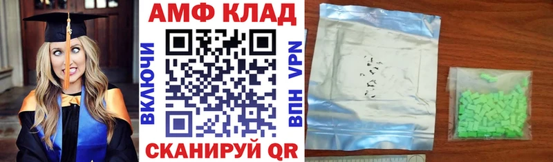kraken зеркало Яровое АМФЕТАМИН 98%