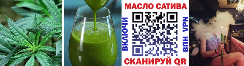 blacksprut как зайти Яровое Canna-Cookies конопля