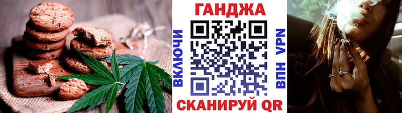 Canna-Cookies марихуана Яровое