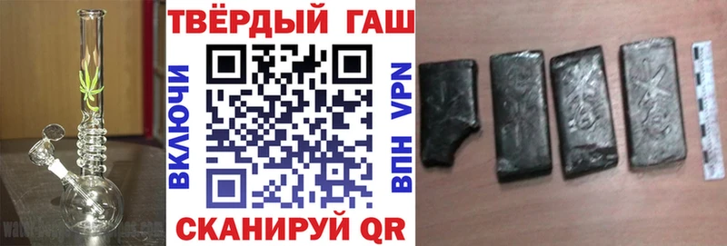 ГАШИШ Premium Яровое