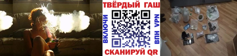 ГАШ хэш  Яровое 