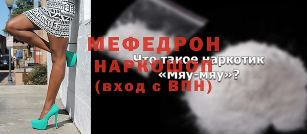альфа пвп VHQ Нефтекумск