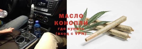 кокаин Балахна