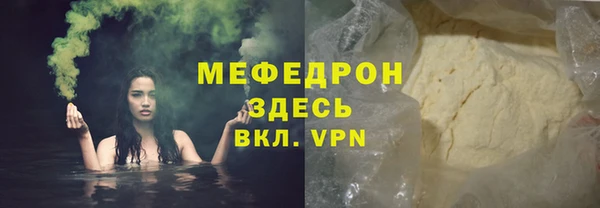скорость mdpv Балабаново