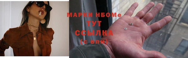 кокаин Балахна