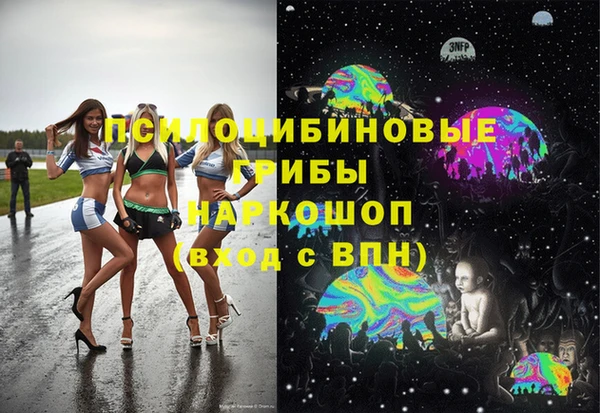 кокаин Балахна