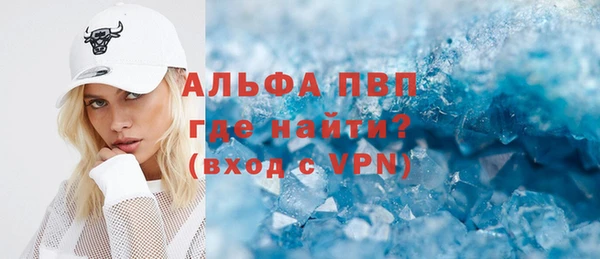 скорость mdpv Балабаново