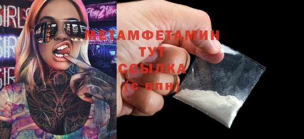гашишное масло Нея