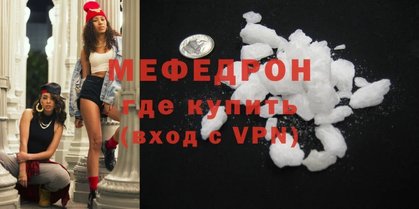 кокаин Балахна