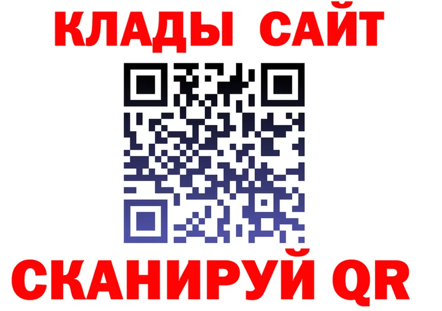 Где найти наркотики? мориарти клад Яровое