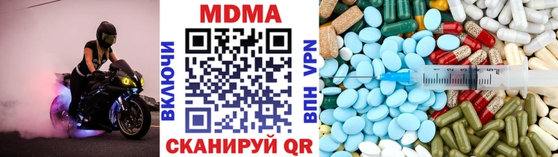 гидра как зайти  Яровое  MDMA crystal 
