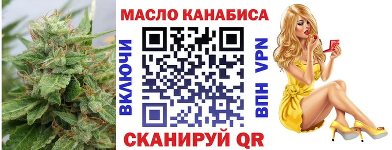 маркетплейс телеграм  Яровое  Дистиллят ТГК вейп  хочу  