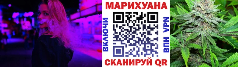 Шишки марихуана White Widow хочу наркоту гидра как войти Яровое